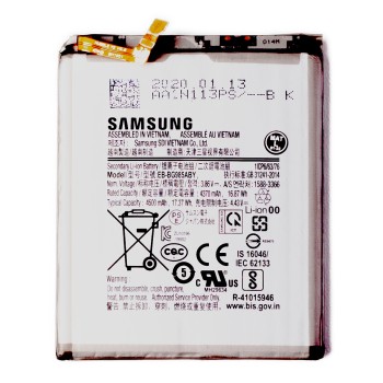Product Батерия за Samsung S20 Plus image
