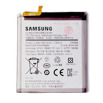 Product Батерия за Samsung S21 Plus image