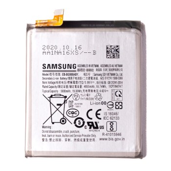 Product Батерия за Samsung S20 Ultra image